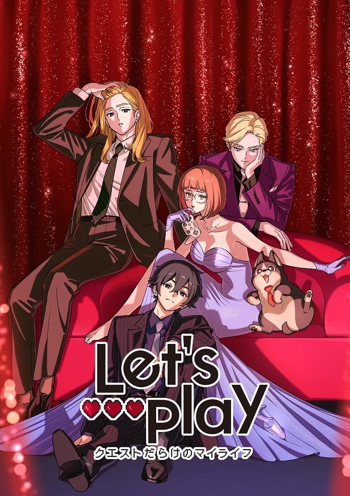 Let's Play 充满任务的人生