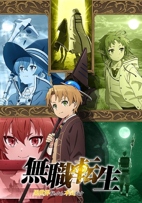 无职转生：到了异世界就拿出真本事 OVA