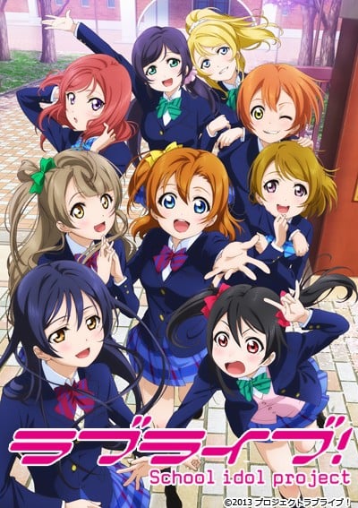 Love Live！虹咲学园学园偶像同好会 四格漫 第二季